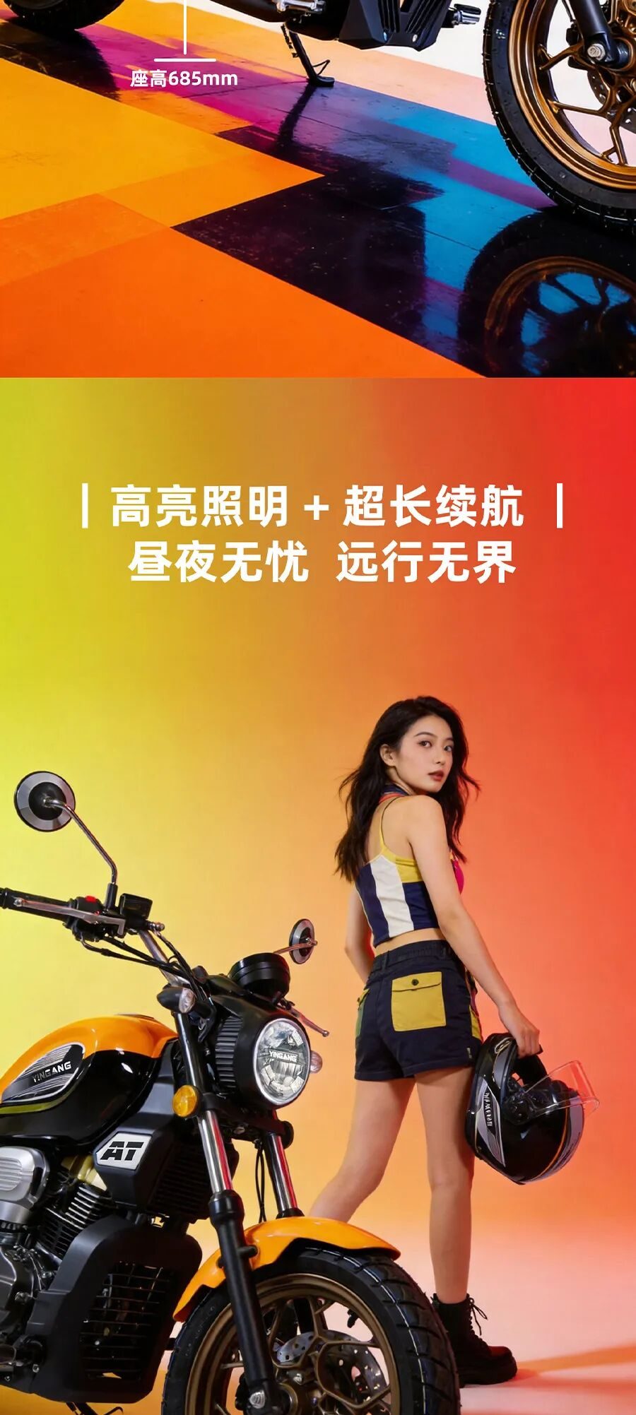 人生首台巡航，没选手动！银钢AT 巡航 150，让每一次出发都从容自在！