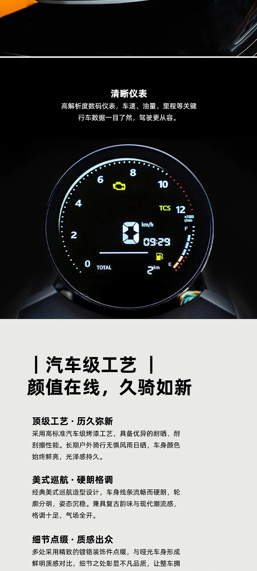 人生首台巡航，没选手动！银钢AT 巡航 150，让每一次出发都从容自在！