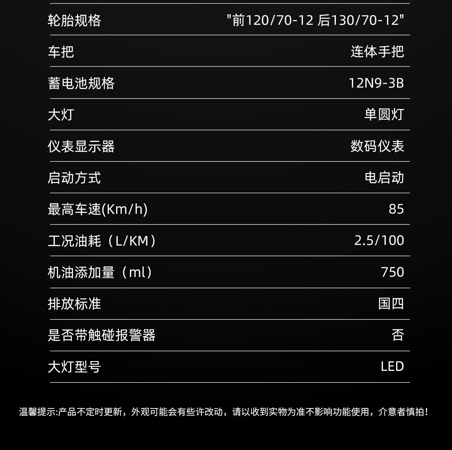 银钢AT复古150（粉雾流光）产品详情（32）