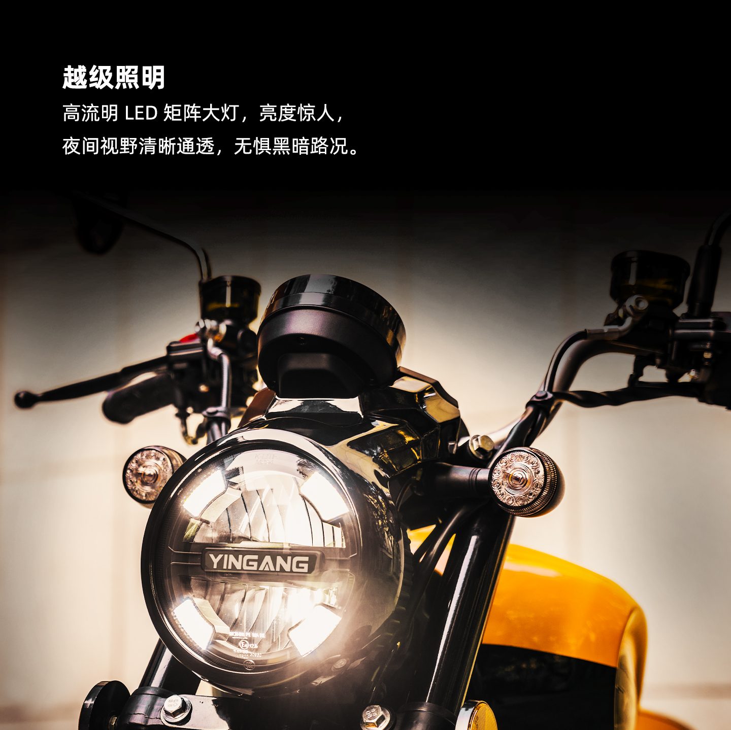 银钢AT巡航150（活力橙）产品详情（15）
