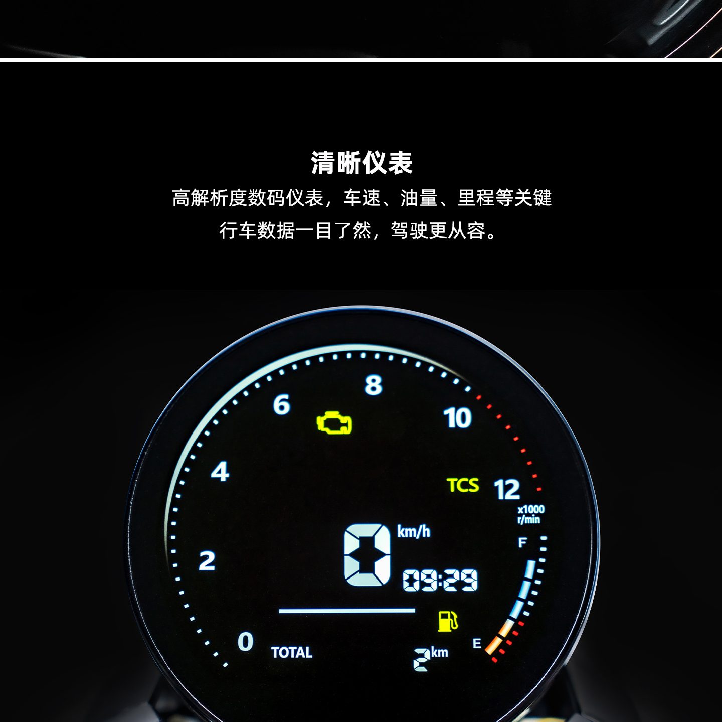 银钢AT巡航150（活力橙）产品详情（17）