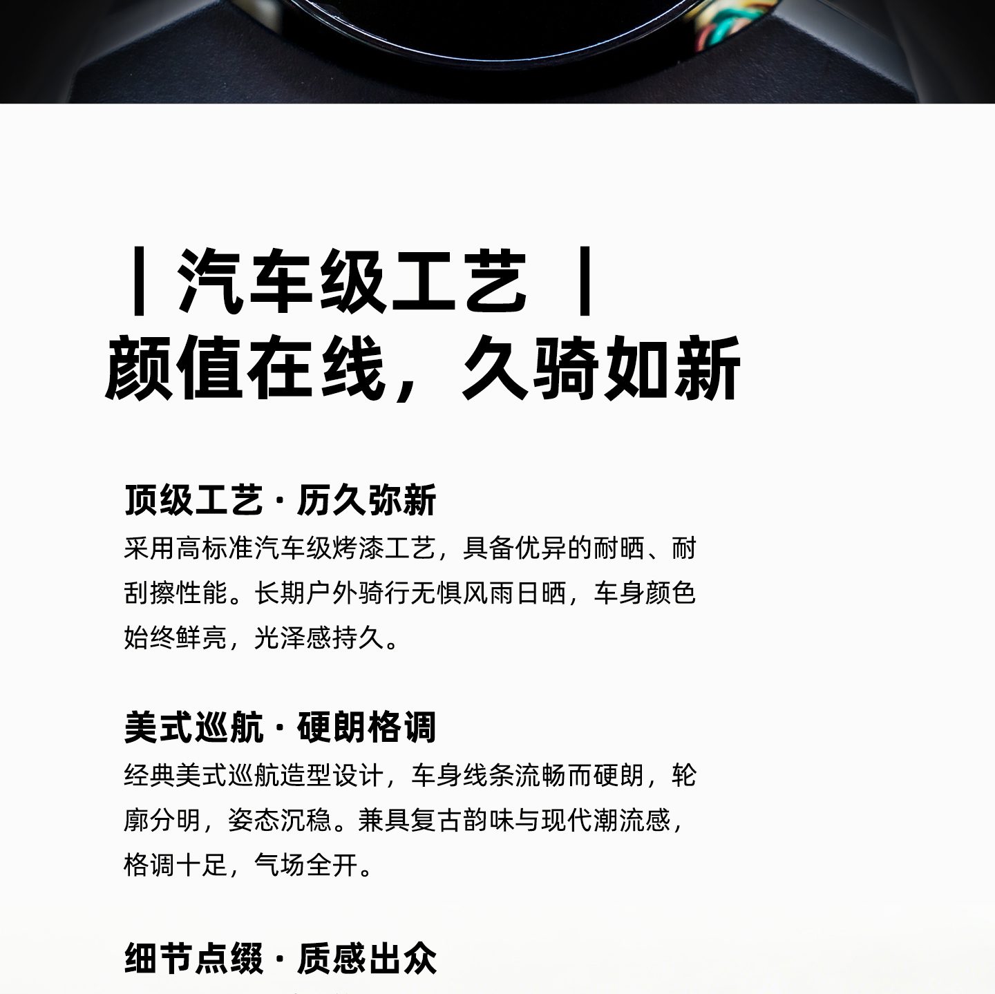 银钢AT巡航150（活力橙）产品详情（18）