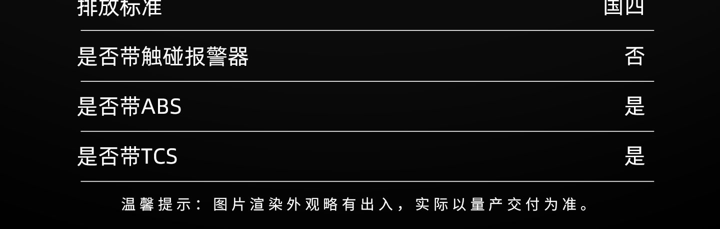 银钢AT巡航150（活力橙）产品详情（28）