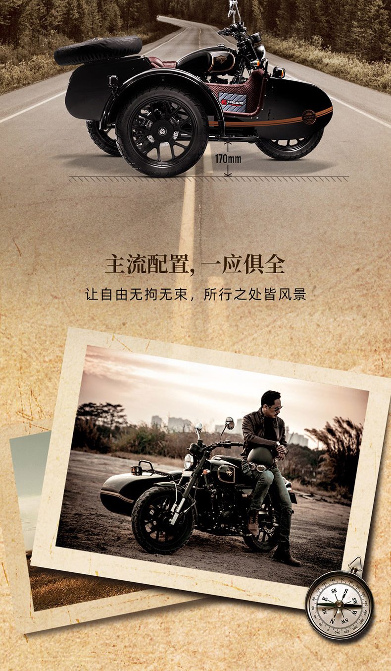 银钢悍路者300（黑色）产品详情（8）