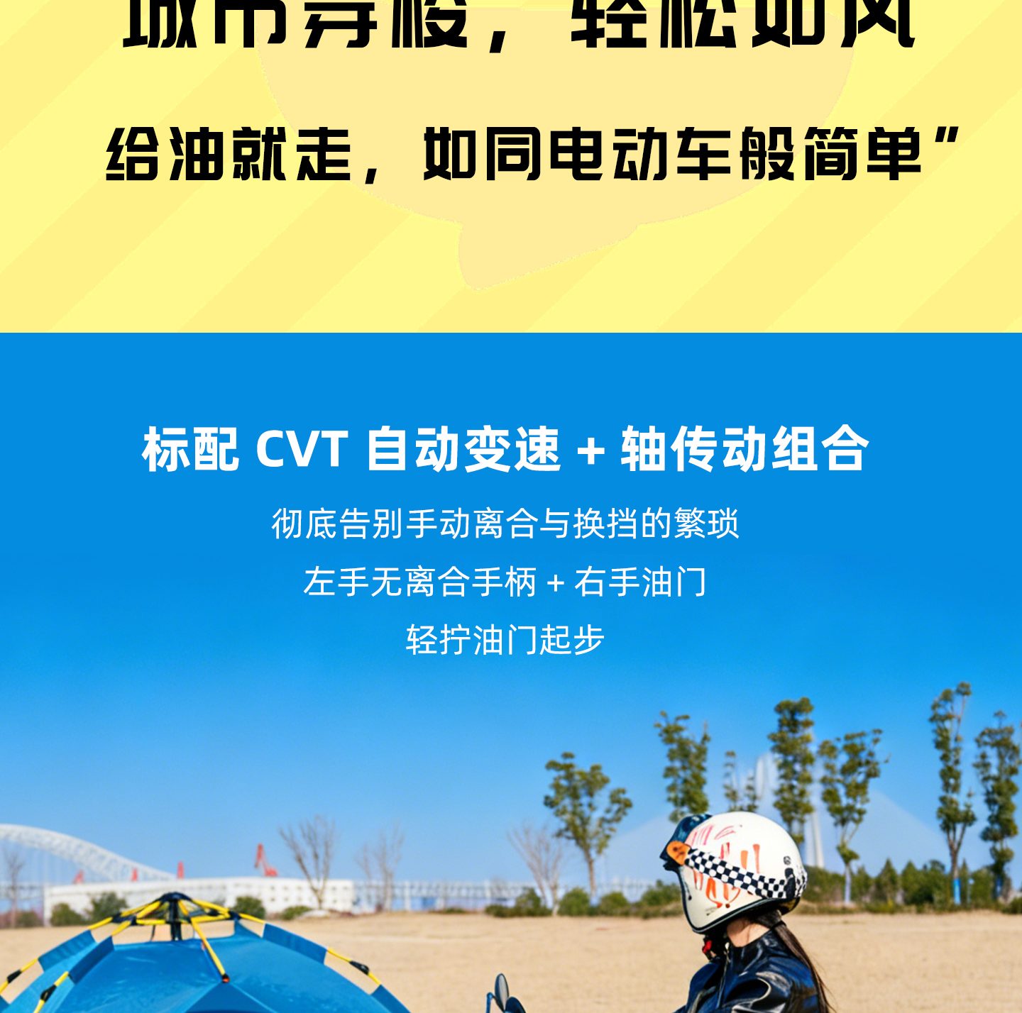 银钢AT鲸（原子黄）产品详情（3）