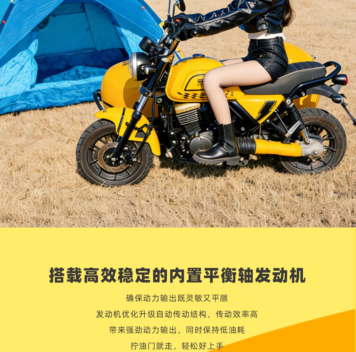 银钢AT鲸（原子黄）产品详情（4）