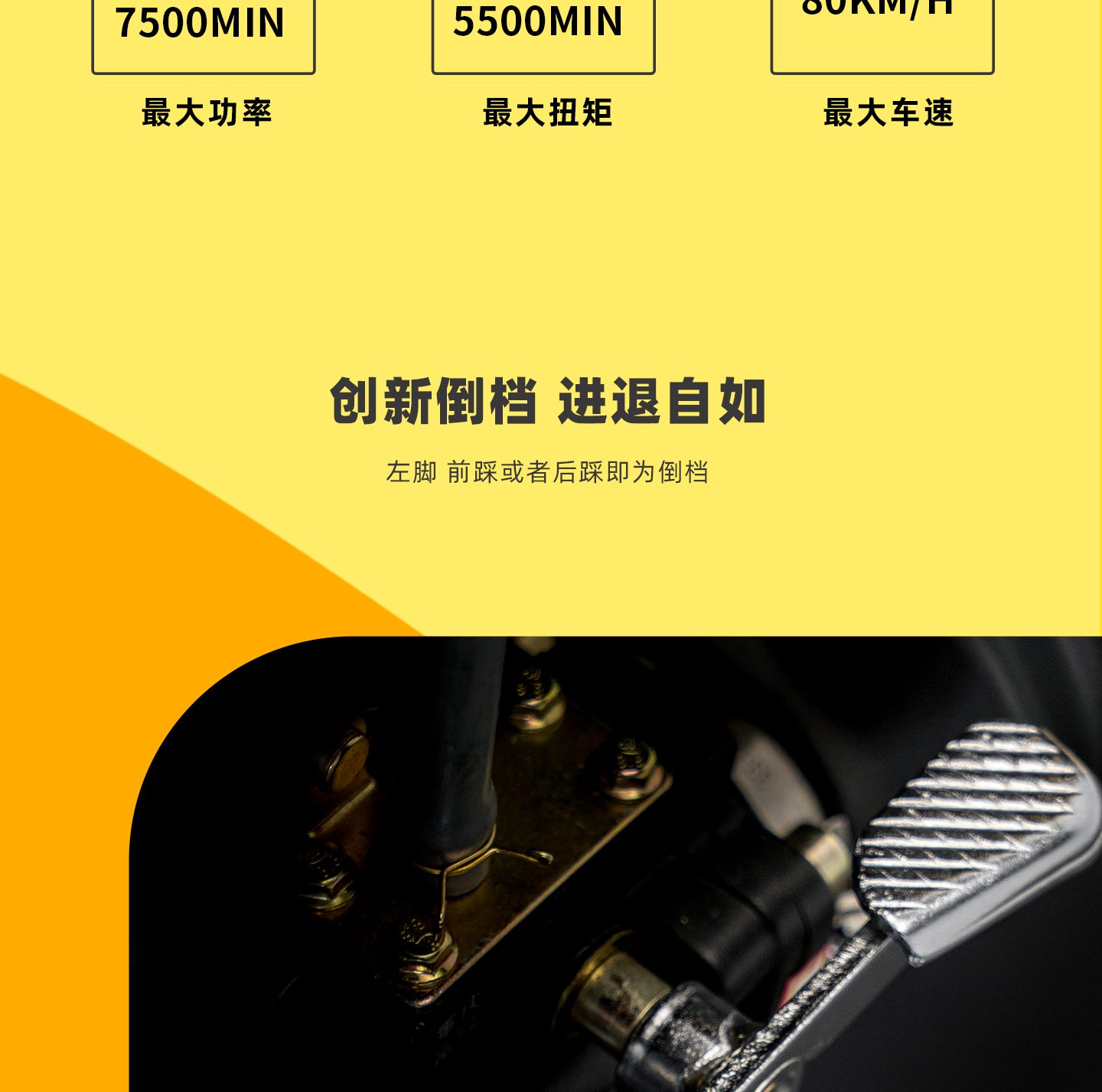 银钢AT鲸（原子黄）产品详情（6）