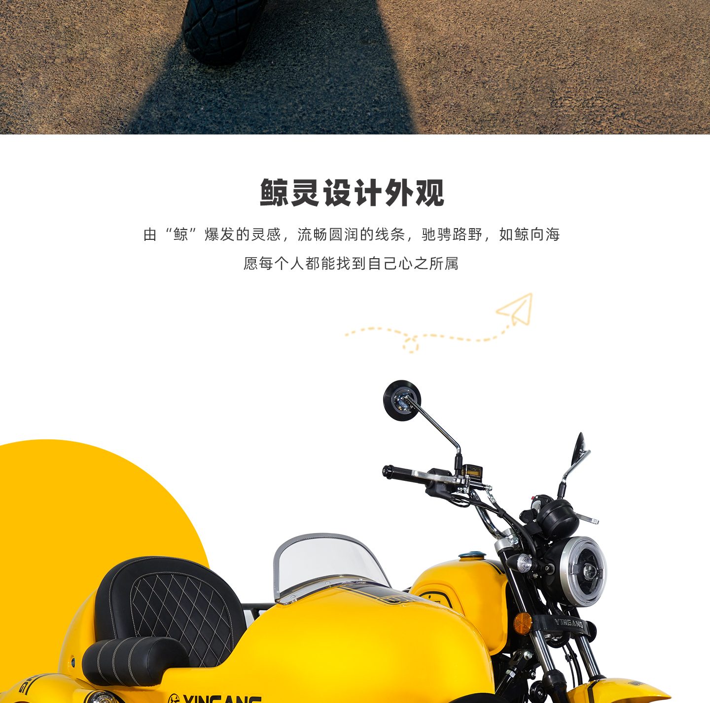 银钢AT鲸（原子黄）产品详情（9）