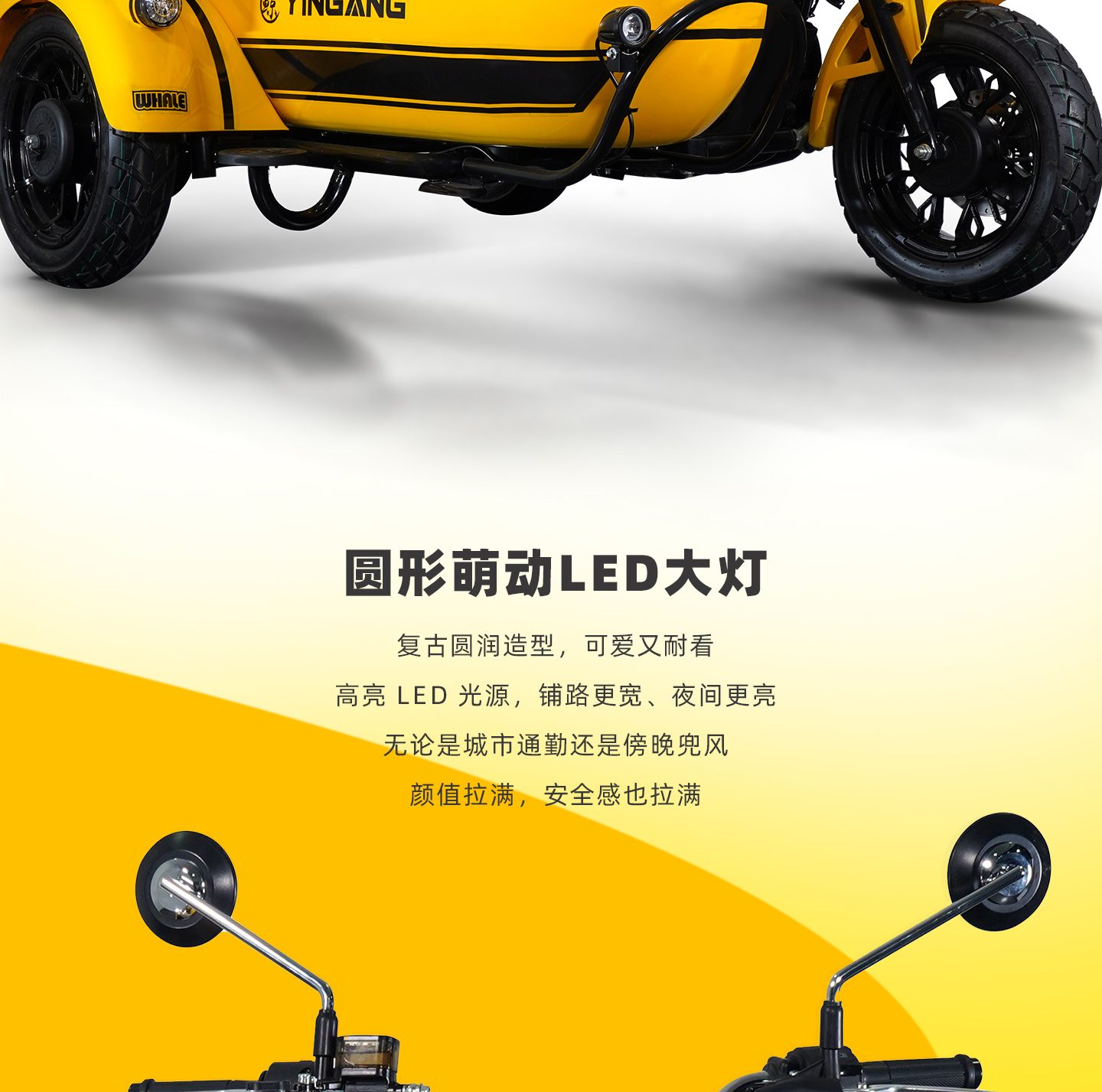 银钢AT鲸（原子黄）产品详情（10）