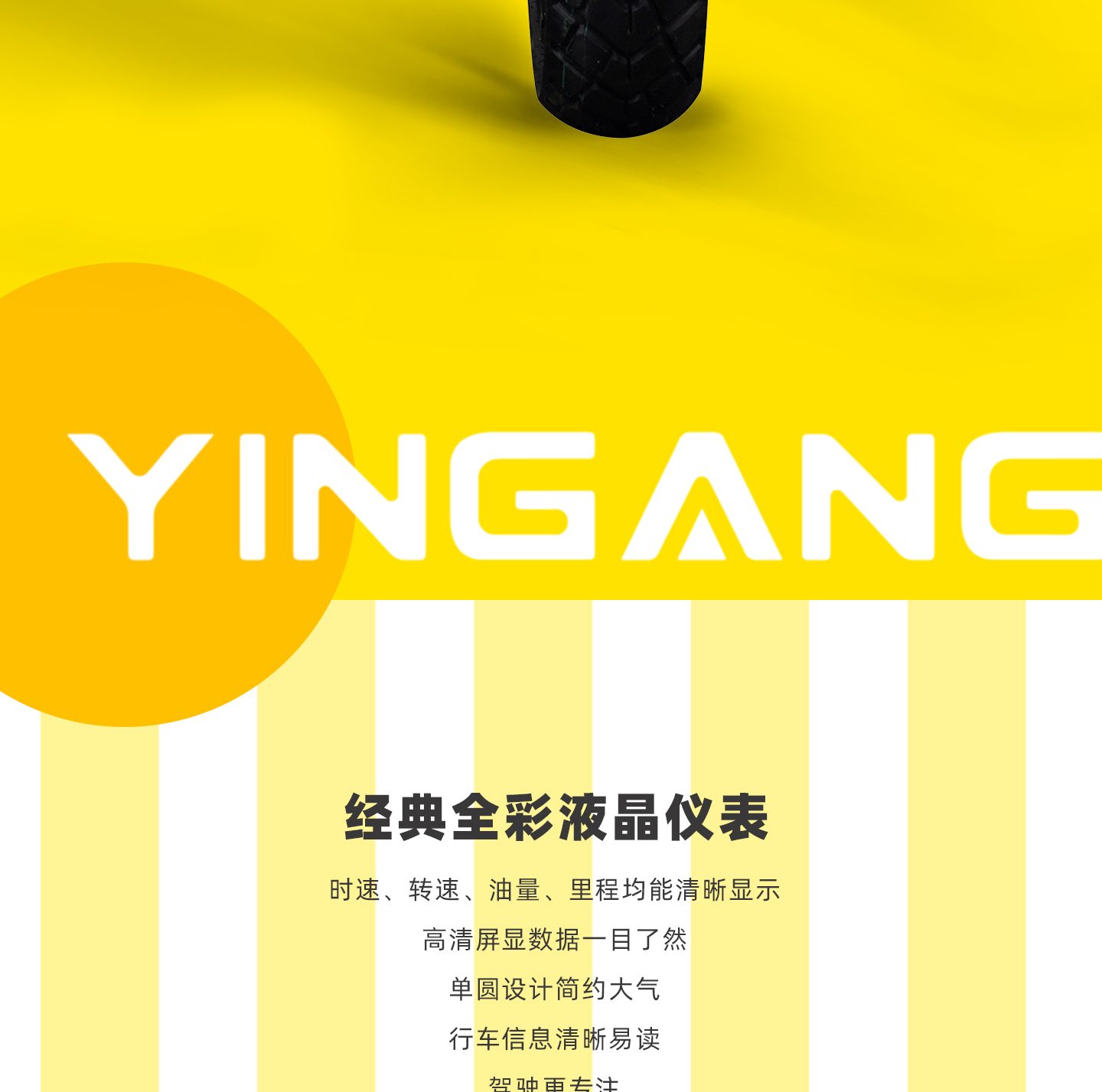 银钢AT鲸（原子黄）产品详情（12）