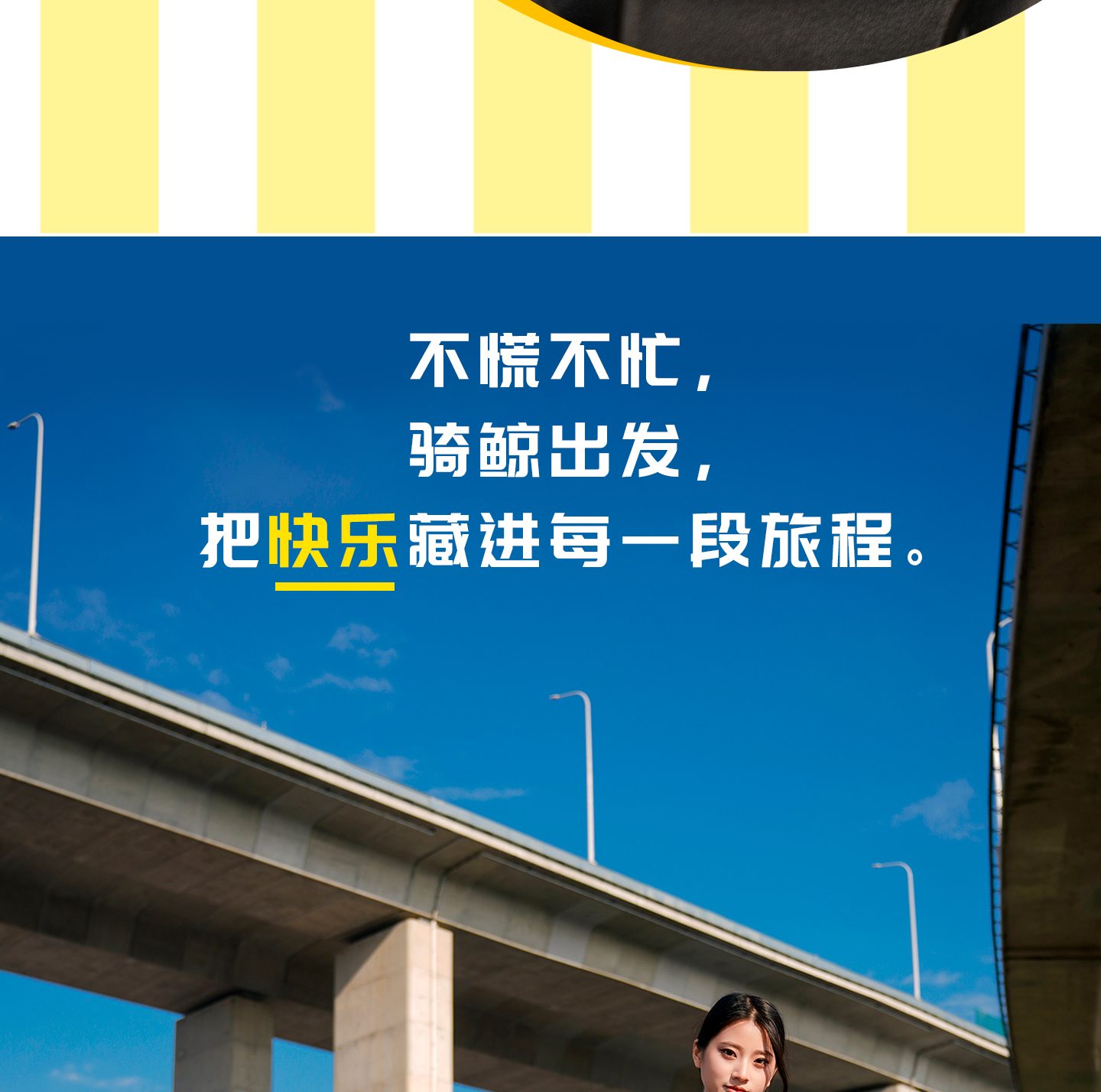 银钢AT鲸（原子黄）产品详情（14）