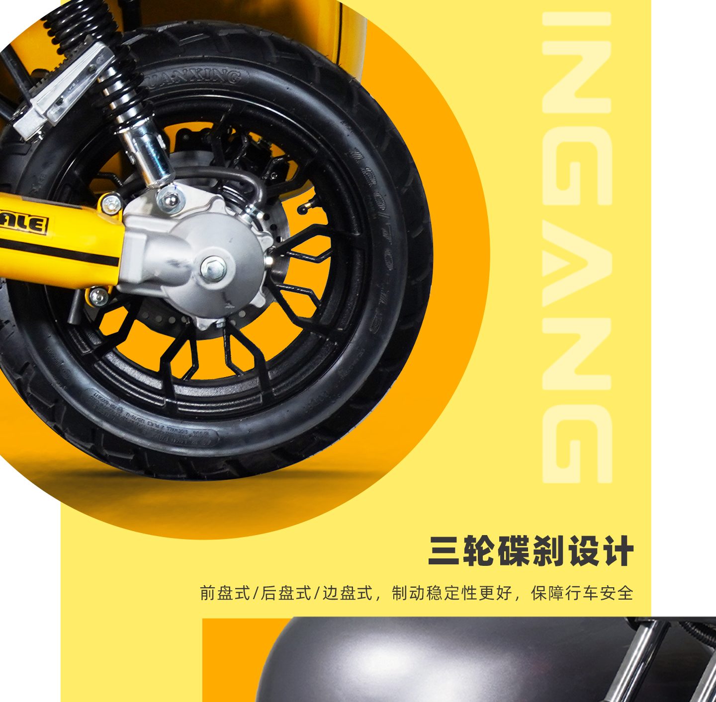 银钢AT鲸（原子黄）产品详情（18）