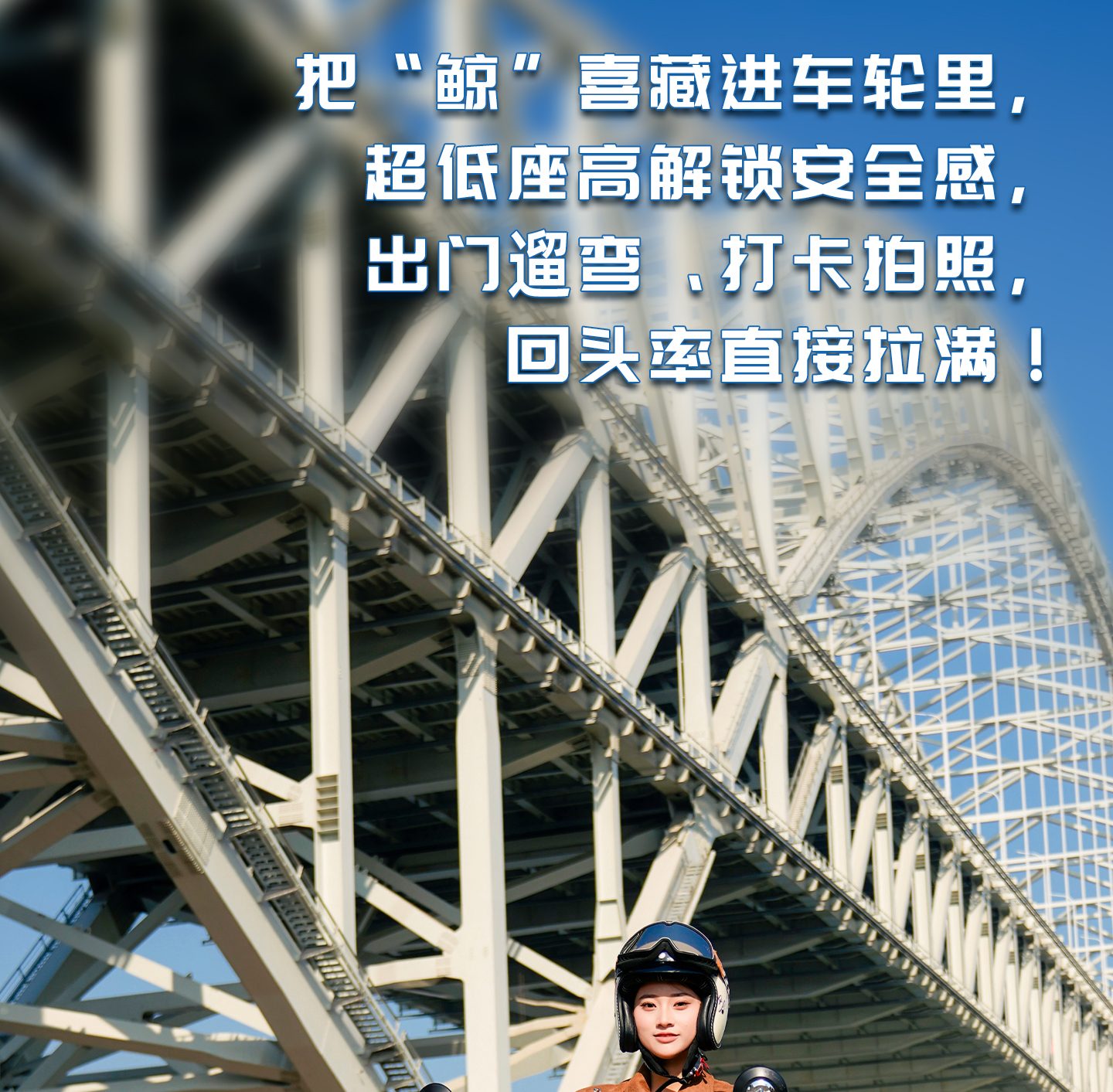 银钢AT鲸（原子黄）产品详情（22）