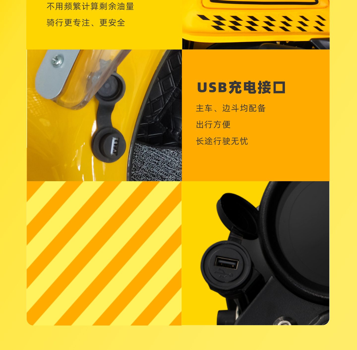 银钢AT鲸（原子黄）产品详情（25）