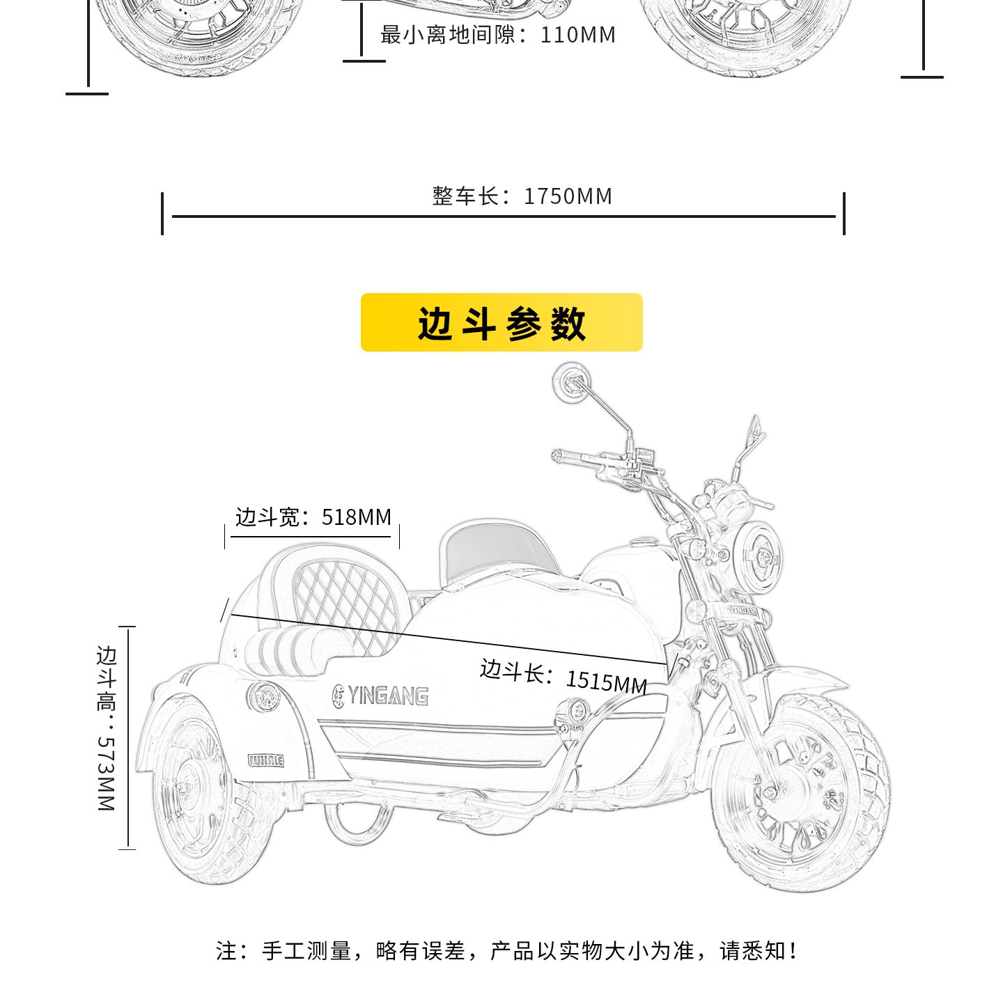 银钢AT鲸（原子黄）产品详情（29）