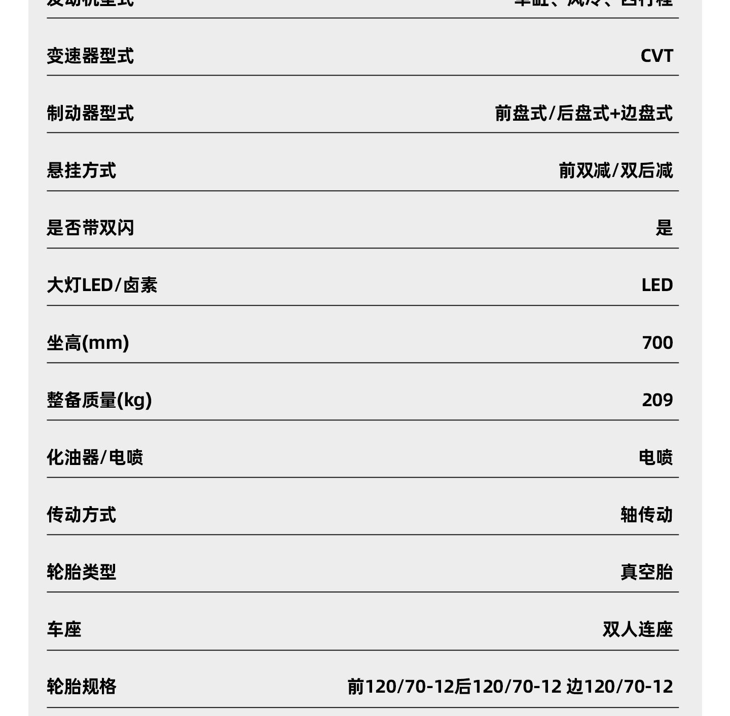银钢AT鲸（原子黄）产品详情（31）