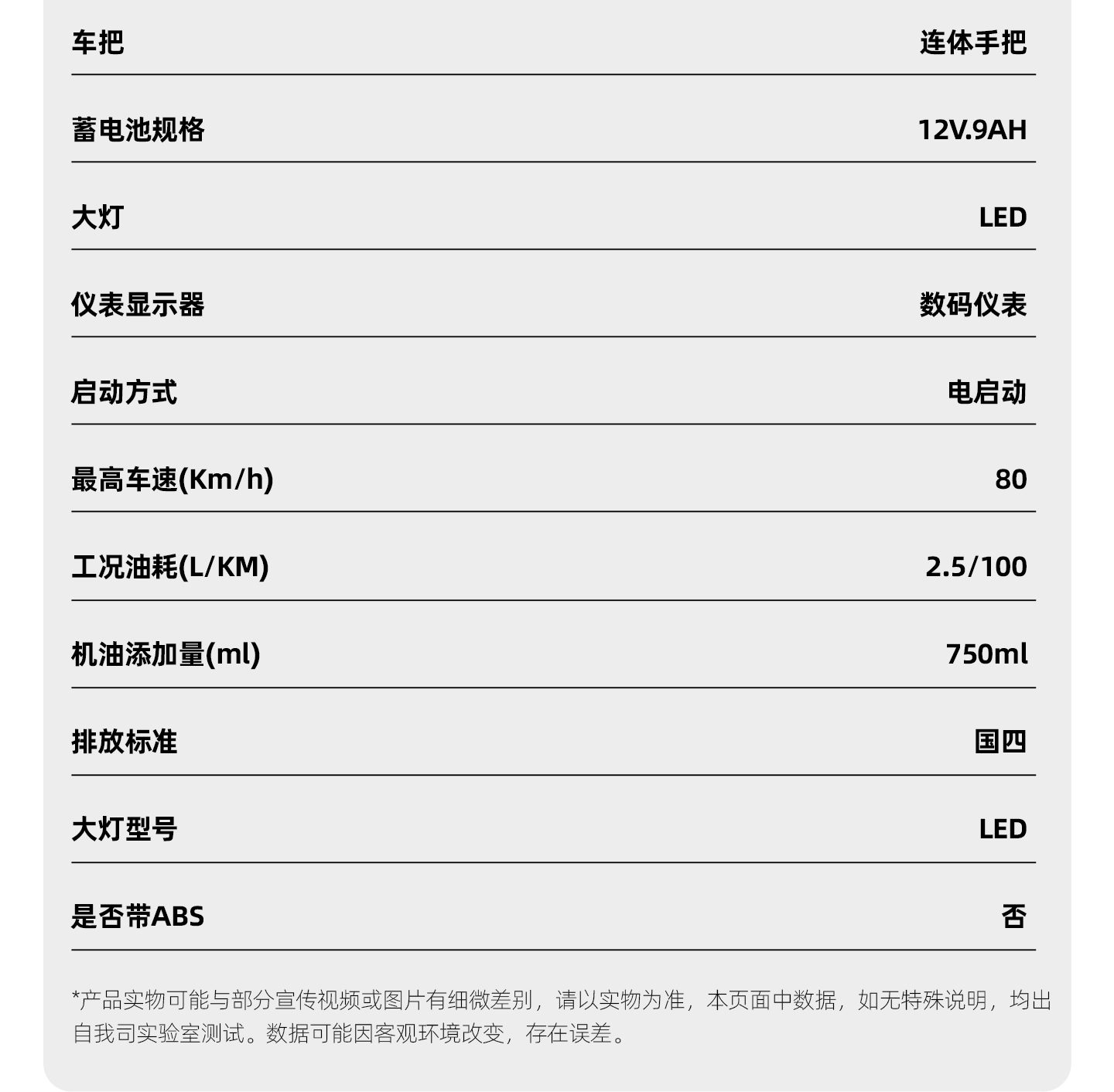 银钢AT鲸（原子黄）产品详情（32）
