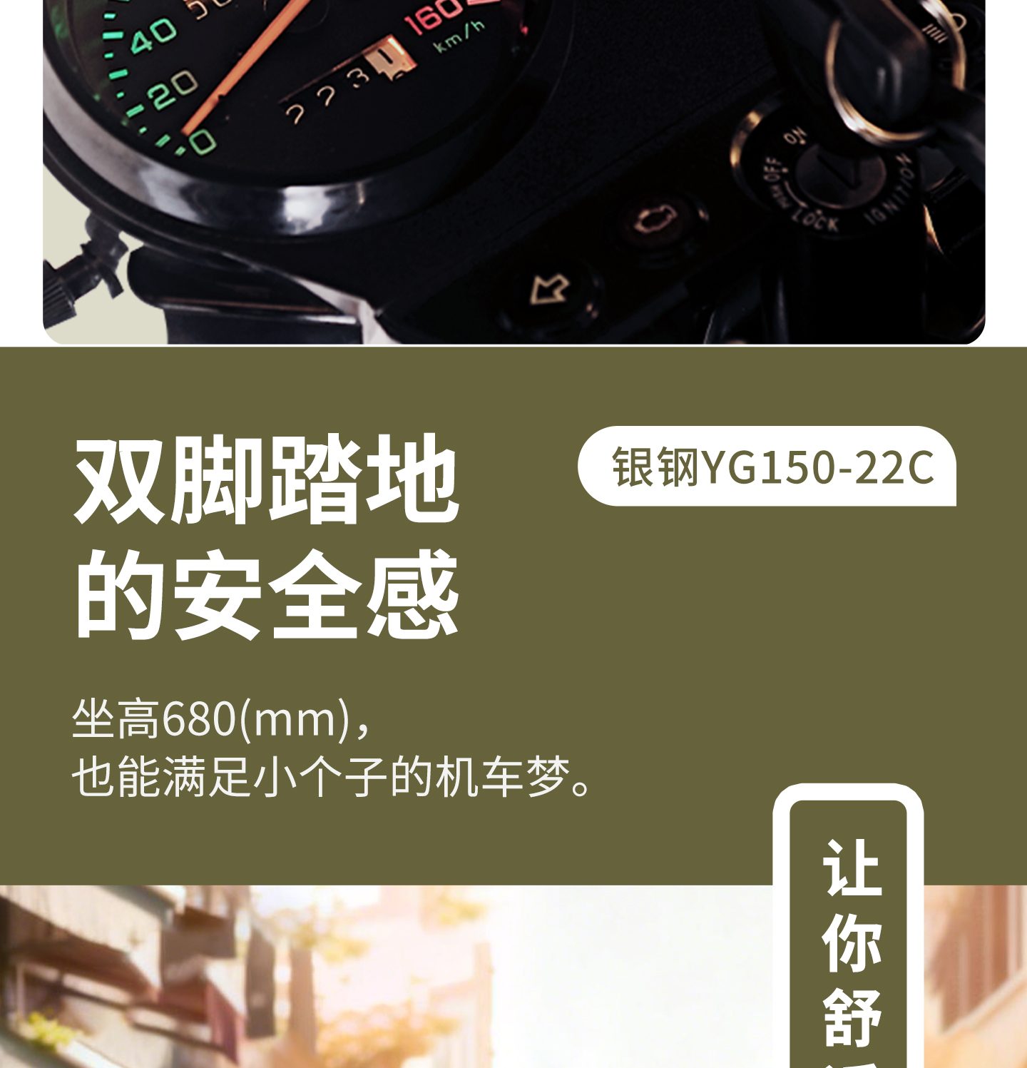 银钢迷你太子（军绿）产品详情（10）