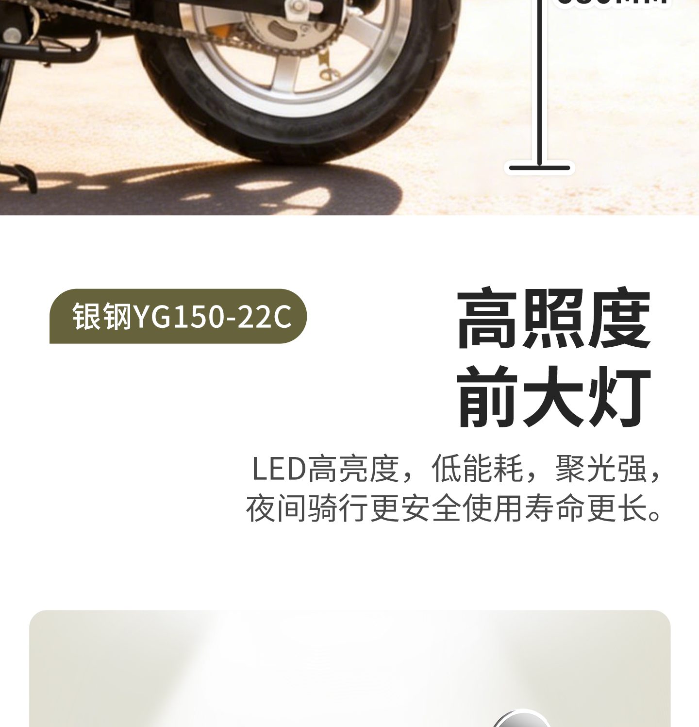 银钢迷你太子（军绿）产品详情（12）