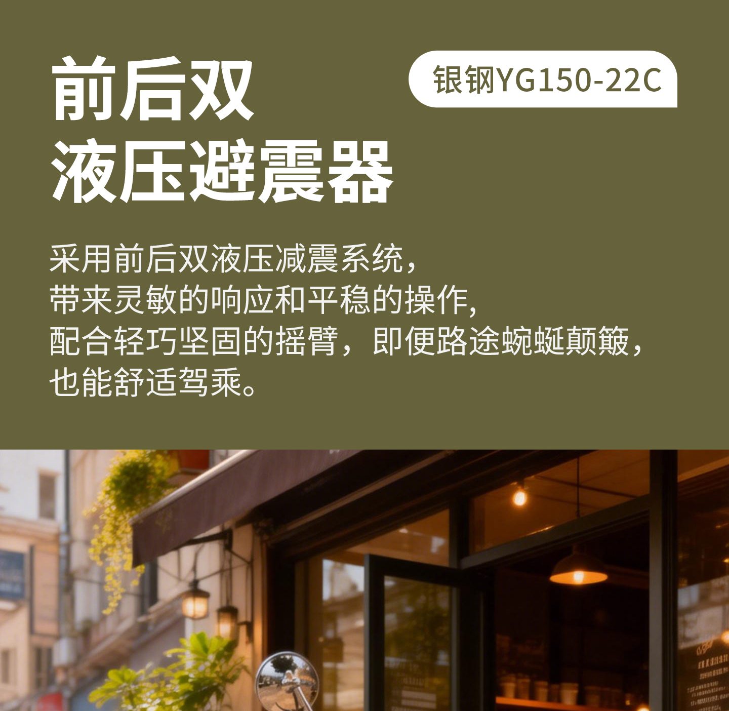 银钢迷你太子（军绿）产品详情（17）