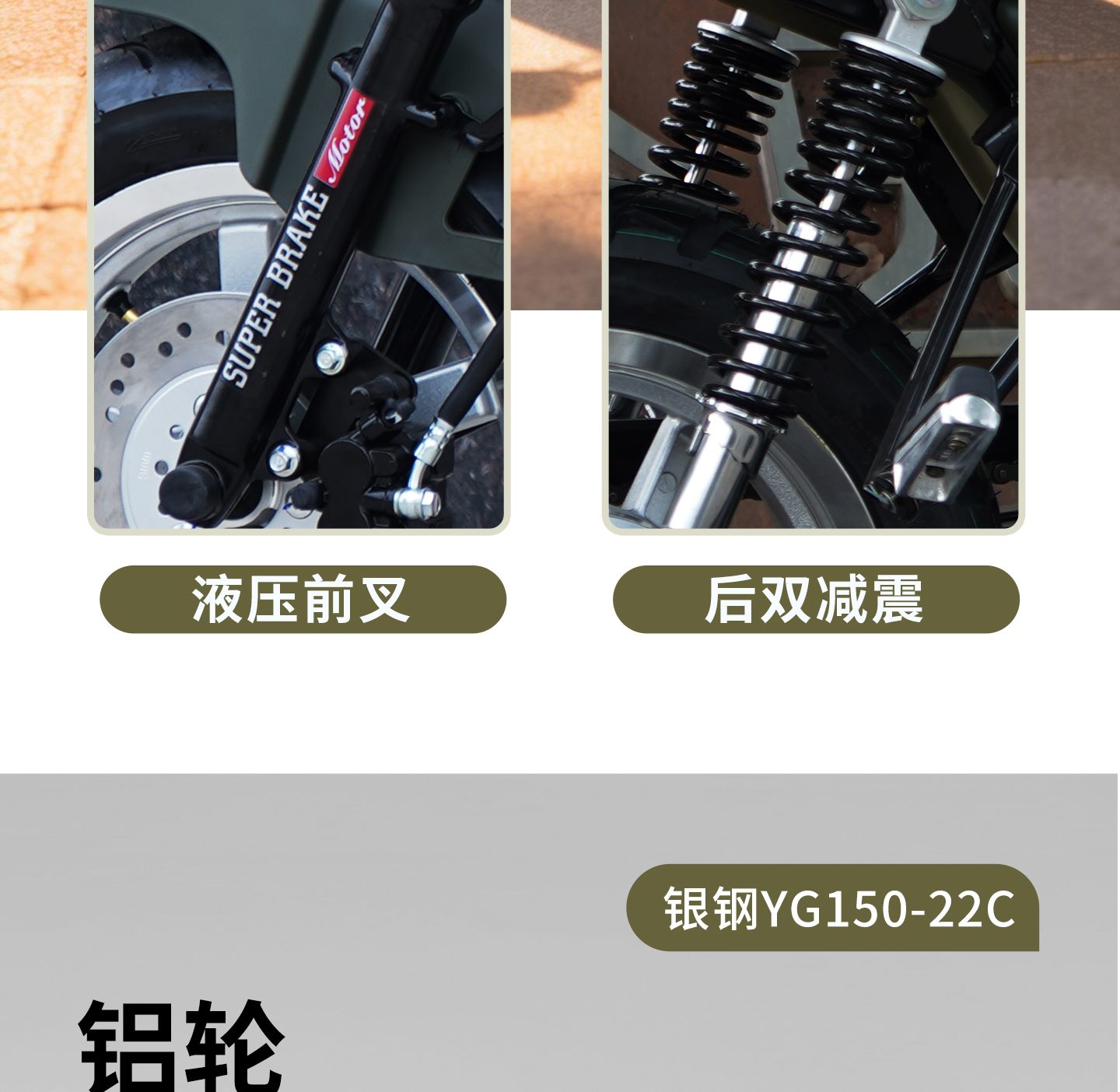 银钢迷你太子（军绿）产品详情（19）
