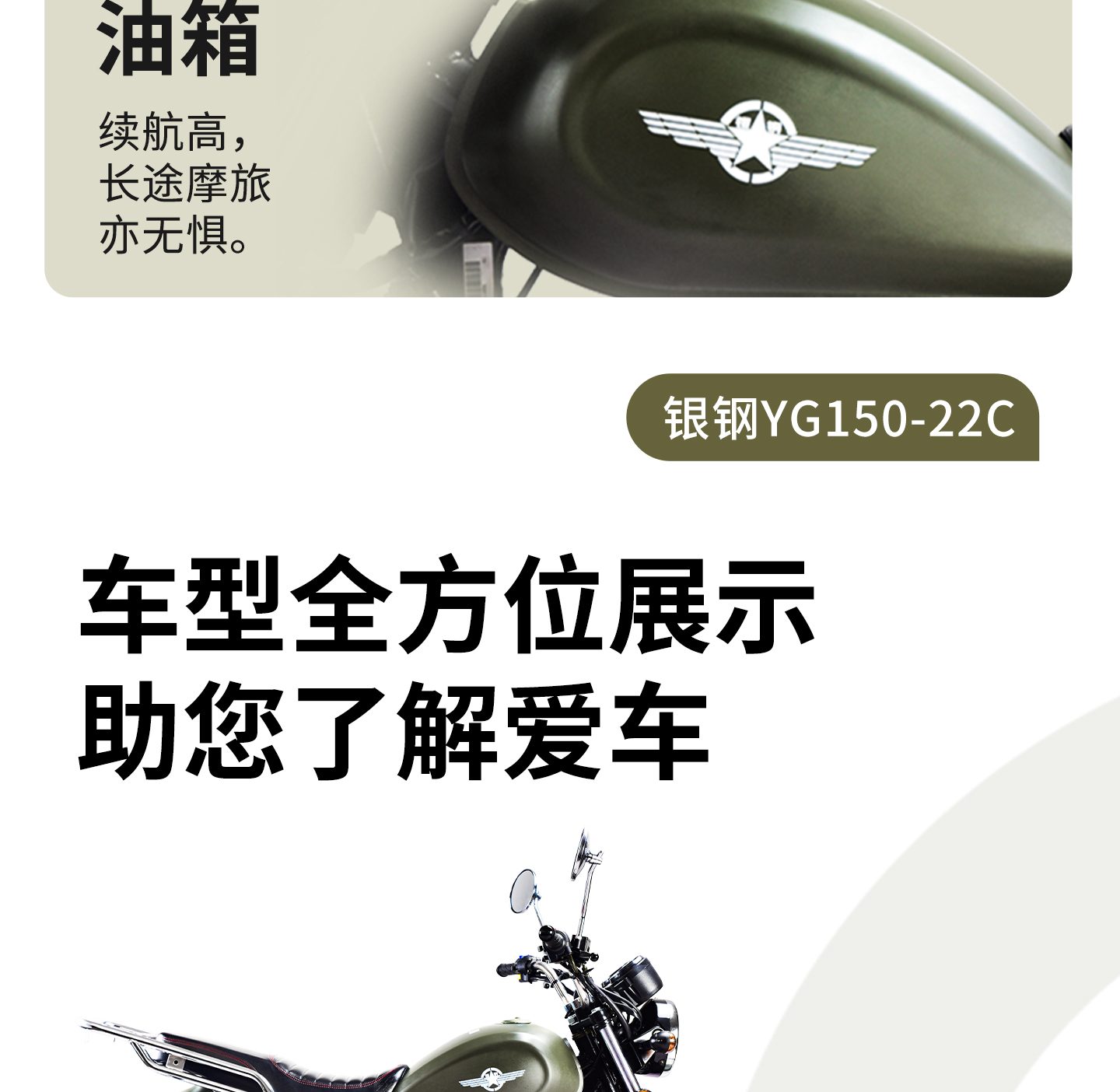 银钢迷你太子（军绿）产品详情（23）