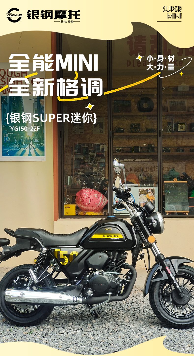 银钢超级迷你（白色）产品详情（1）