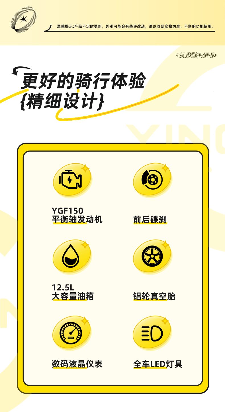 银钢超级迷你（白色）产品详情（2）