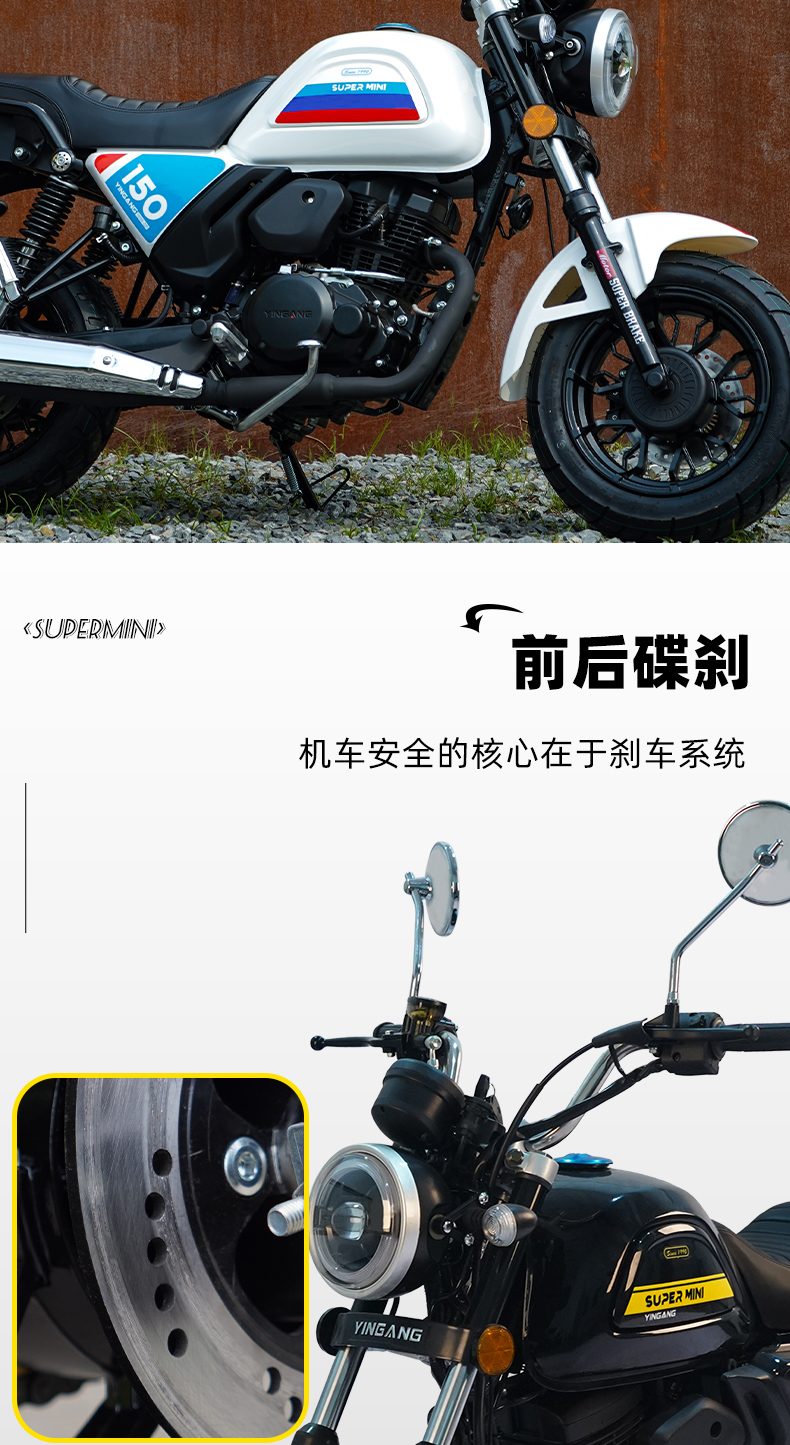 银钢超级迷你（白色）产品详情（7）