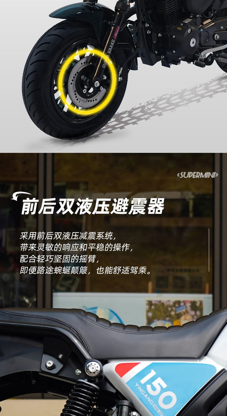 银钢超级迷你（白色）产品详情（8）