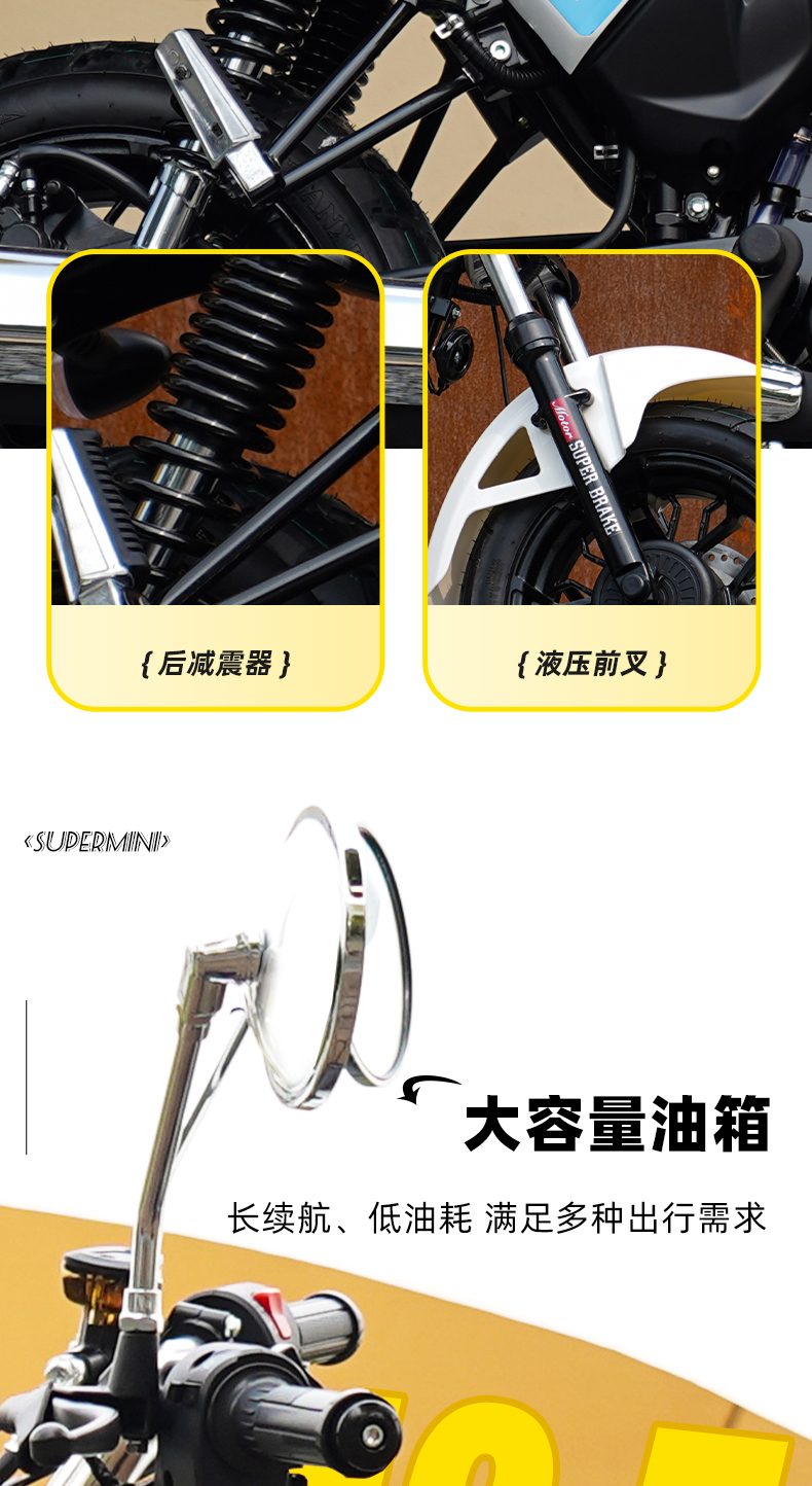 银钢超级迷你（白色）产品详情（9）