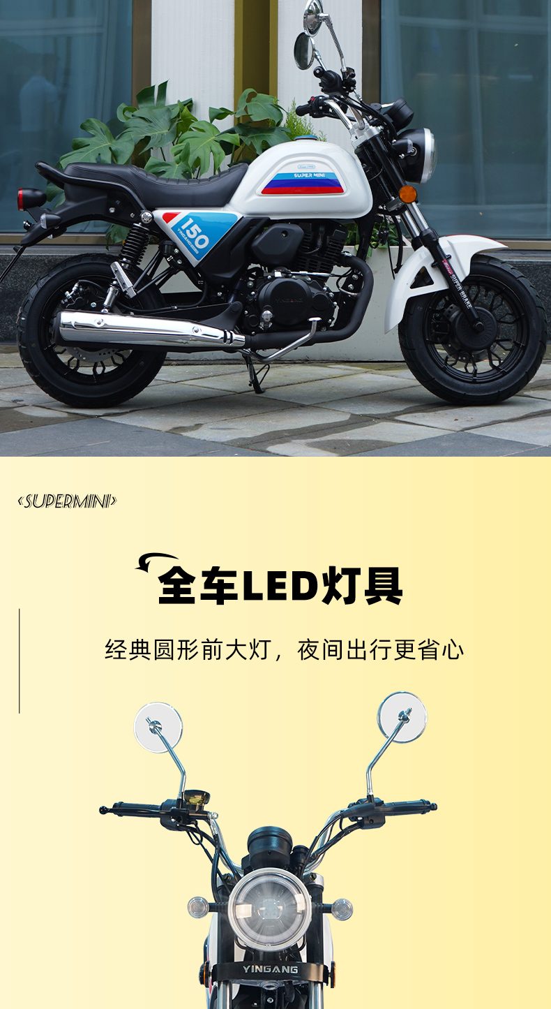 银钢超级迷你（白色）产品详情（11）