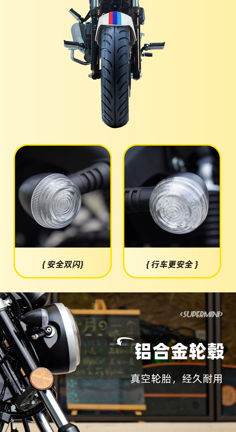 银钢超级迷你（白色）产品详情（12）