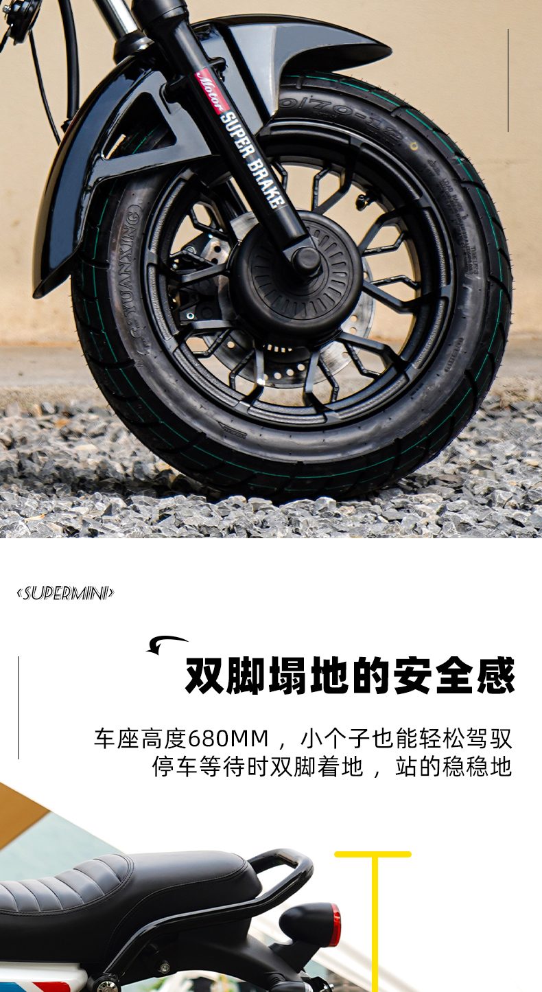 银钢超级迷你（白色）产品详情（13）