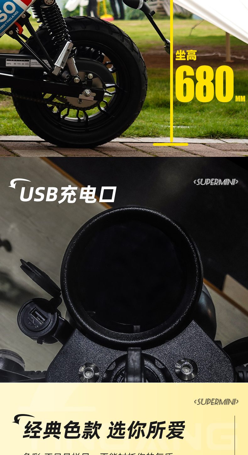 银钢超级迷你（白色）产品详情（14）