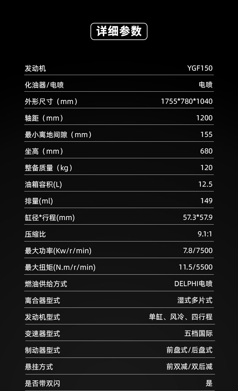 银钢超级迷你（白色）产品详情（16）