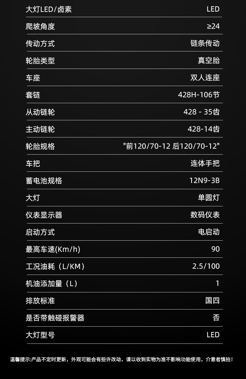 银钢超级迷你（白色）产品详情（17）