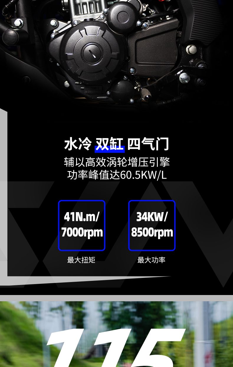银钢SUV500二代（蓝色）产品详情（5）