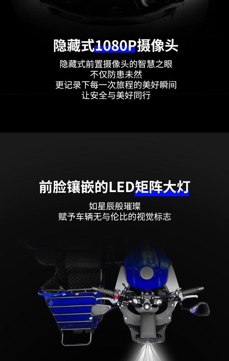 银钢SUV500二代（蓝色）产品详情（11）
