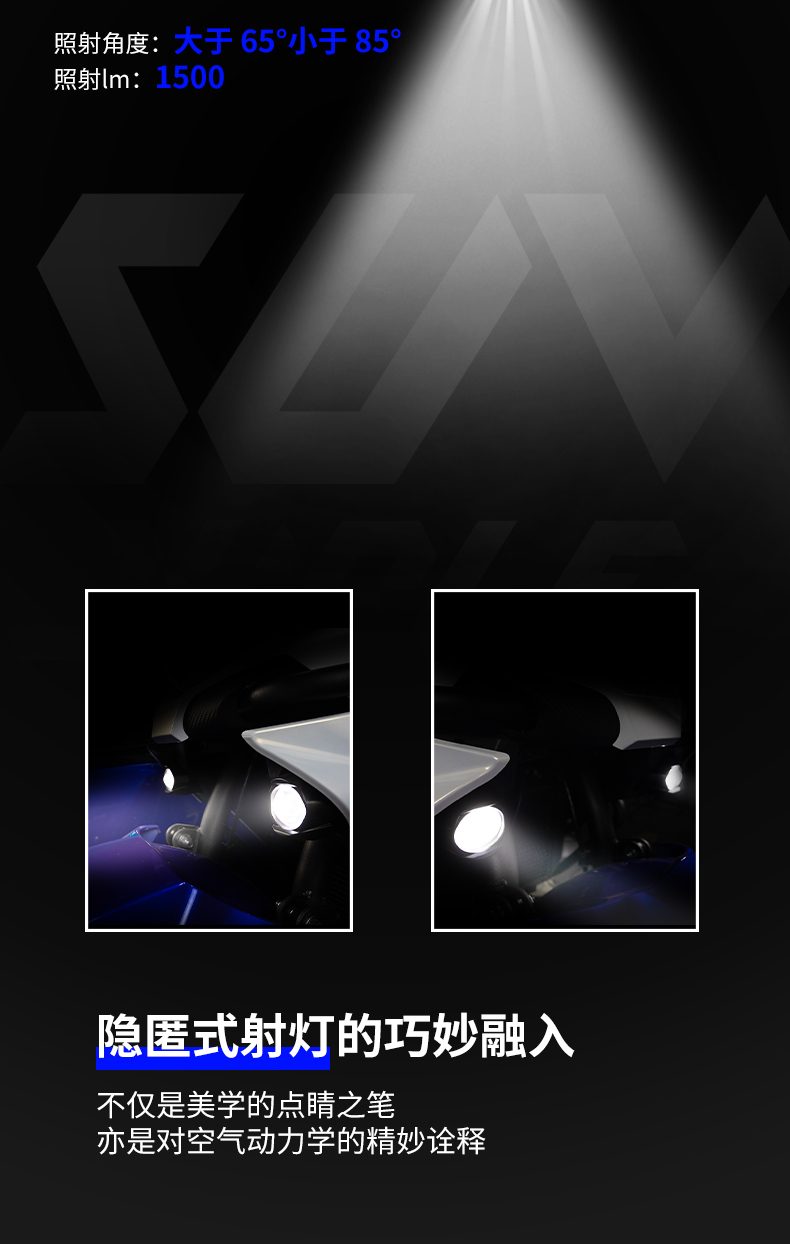 银钢SUV500二代（蓝色）产品详情（12）