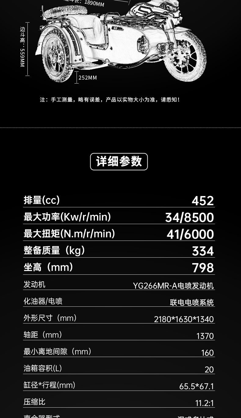 银钢SUV500二代（蓝色）产品详情（23）