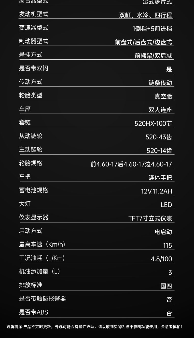 银钢SUV500二代（蓝色）产品详情（24）