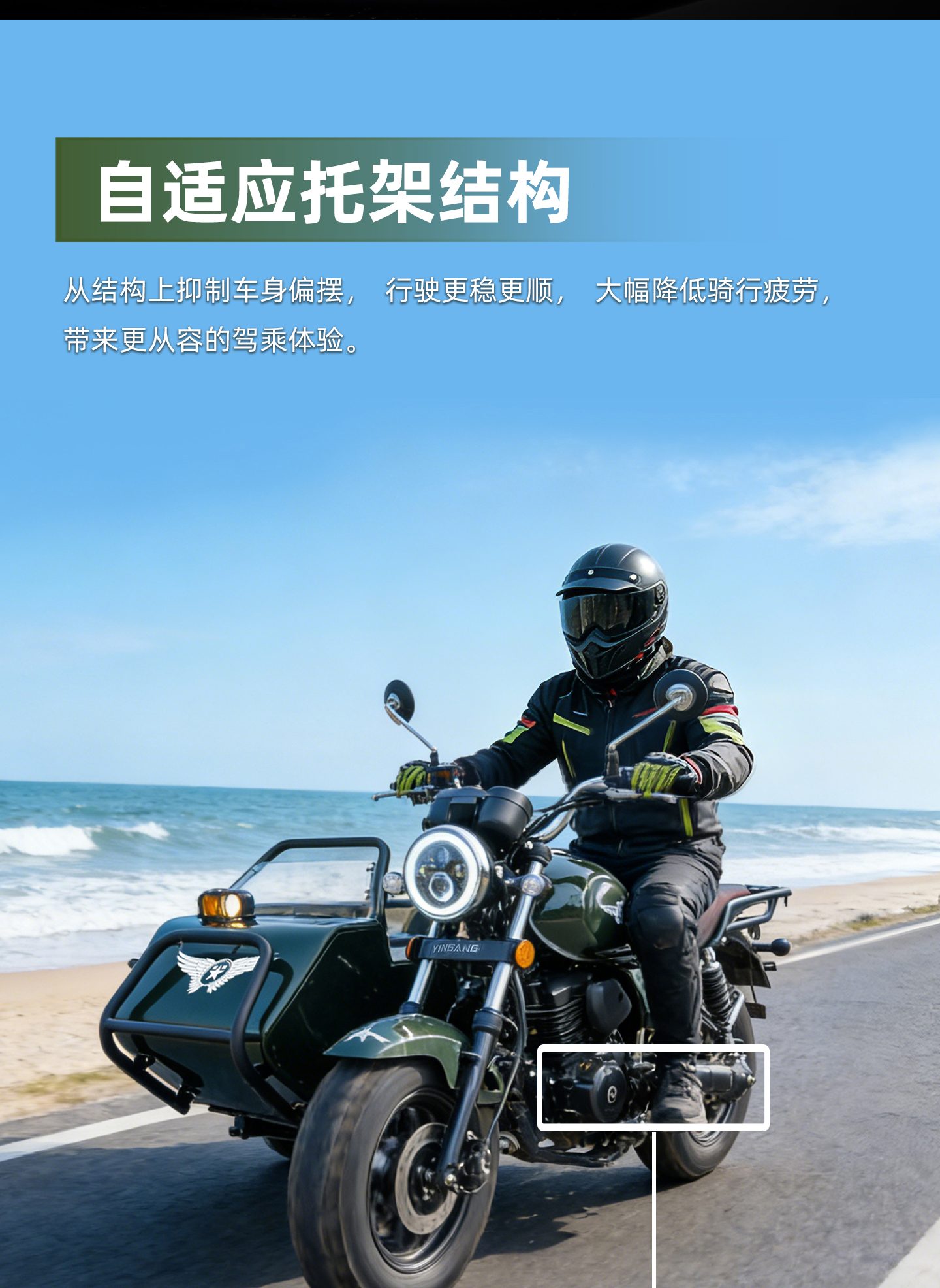 银钢巡逻者200（军绿色）产品详情（11）