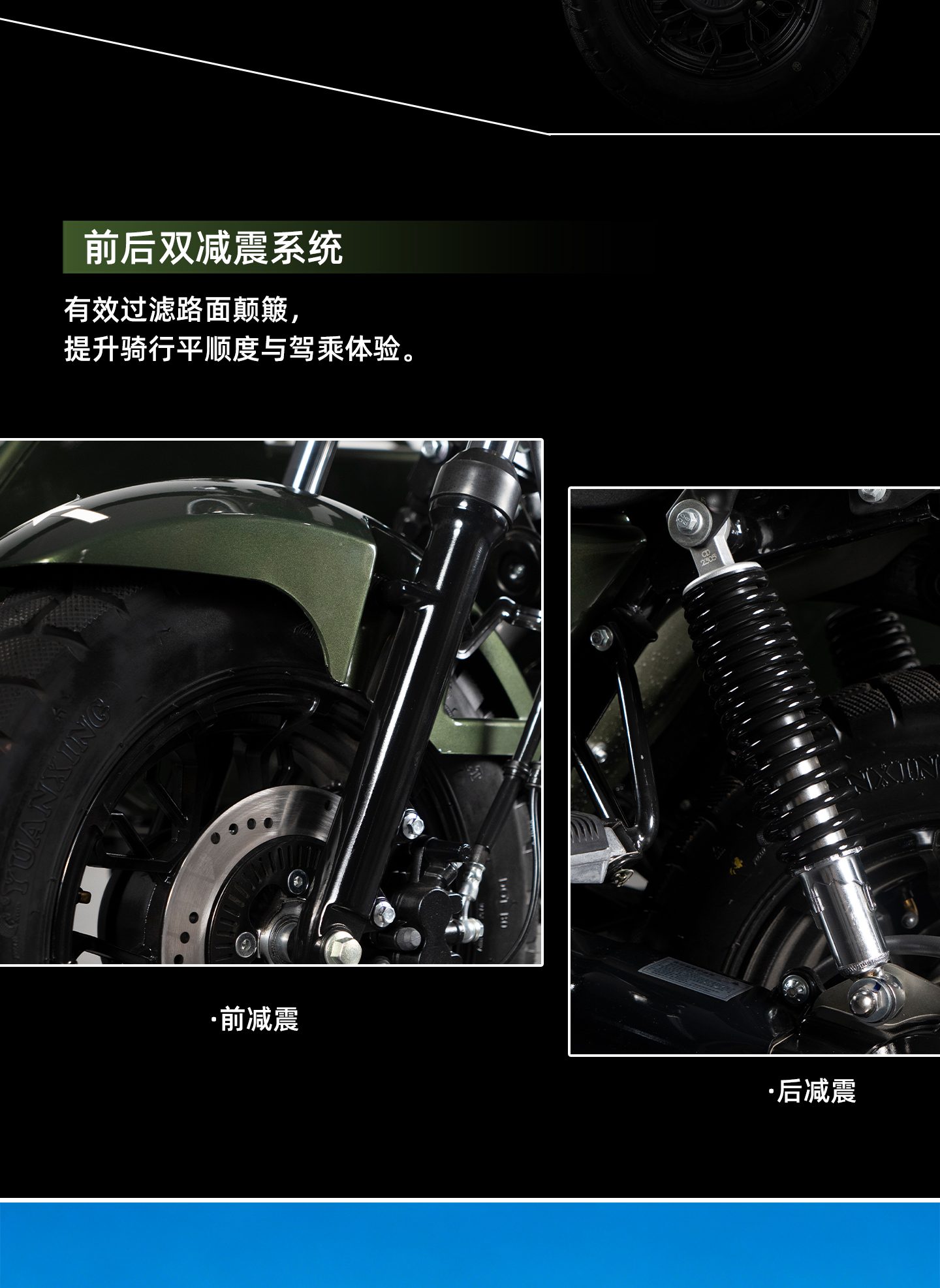 银钢巡逻者200（军绿色）产品详情（14）