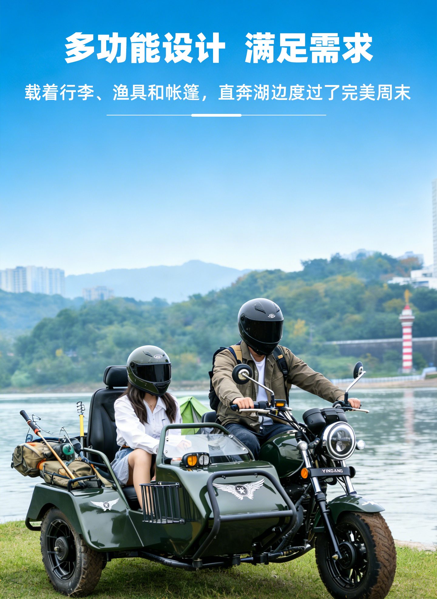 银钢巡逻者200（军绿色）产品详情（15）