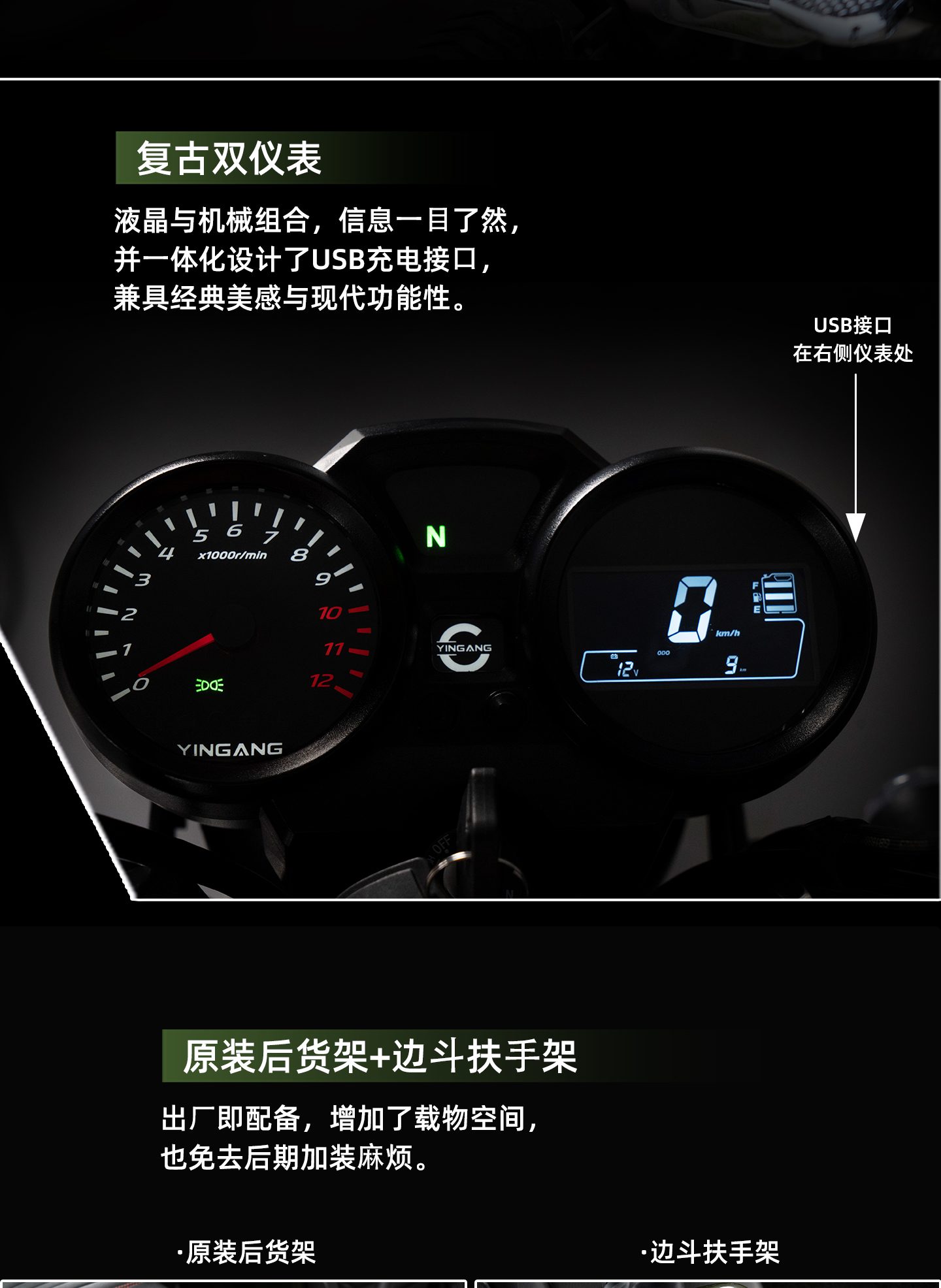 银钢巡逻者200（军绿色）产品详情（18）