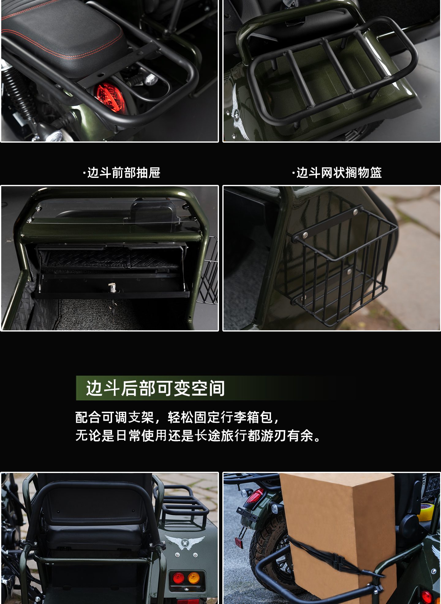 银钢巡逻者200（军绿色）产品详情（19）